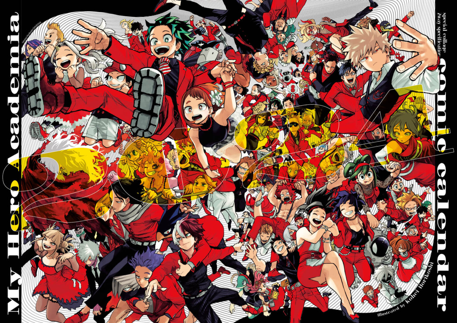 僕のヒーローアカデミア